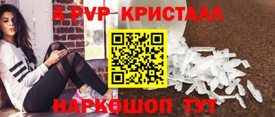 кокаин перу Ипатово