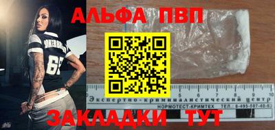 кокаин перу Ипатово