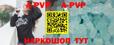 кокаин перу Ипатово