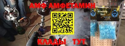 спиды Балашиха