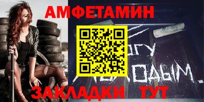 спиды Балашиха