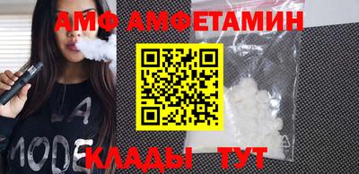 спиды Балашиха