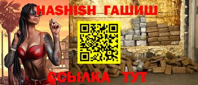 спиды Балашиха