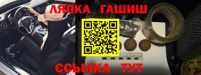 spice Балаково