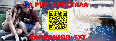 кокаин перу Ипатово