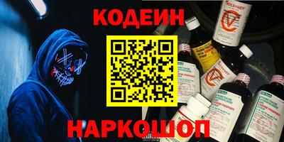 кокаин перу Ипатово