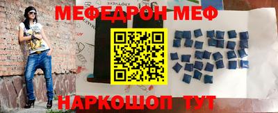 спиды Балашиха