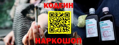 кокаин перу Ипатово