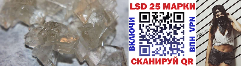 Лсд 25 экстази ecstasy Раменское