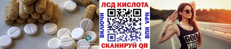 LSD-25 экстази ecstasy  Раменское 