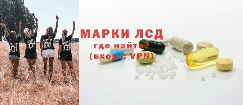 ЛСД экстази ecstasy  наркошоп  Раменское 