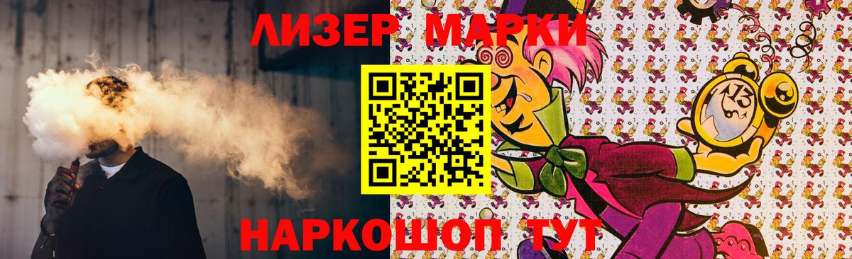 ЛСД экстази кислота Раменское