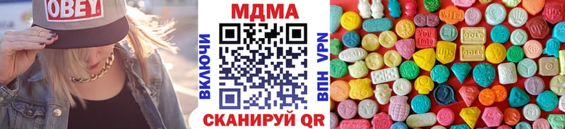 МДМА VHQ  купить наркотик  Раменское 