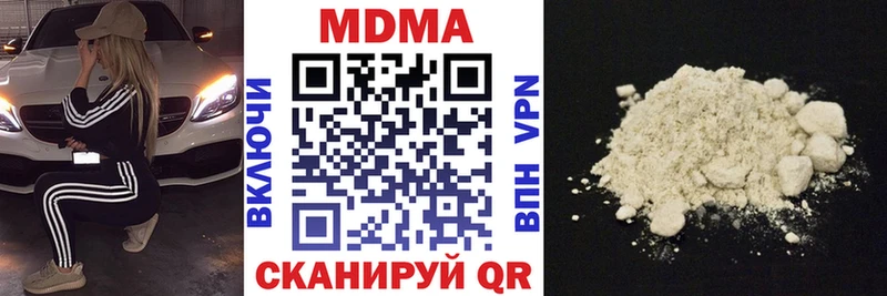 МДМА VHQ Раменское