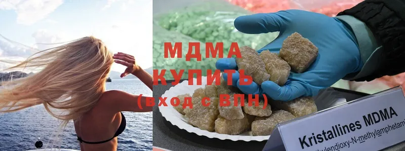 МДМА crystal  omg ссылка  Раменское 