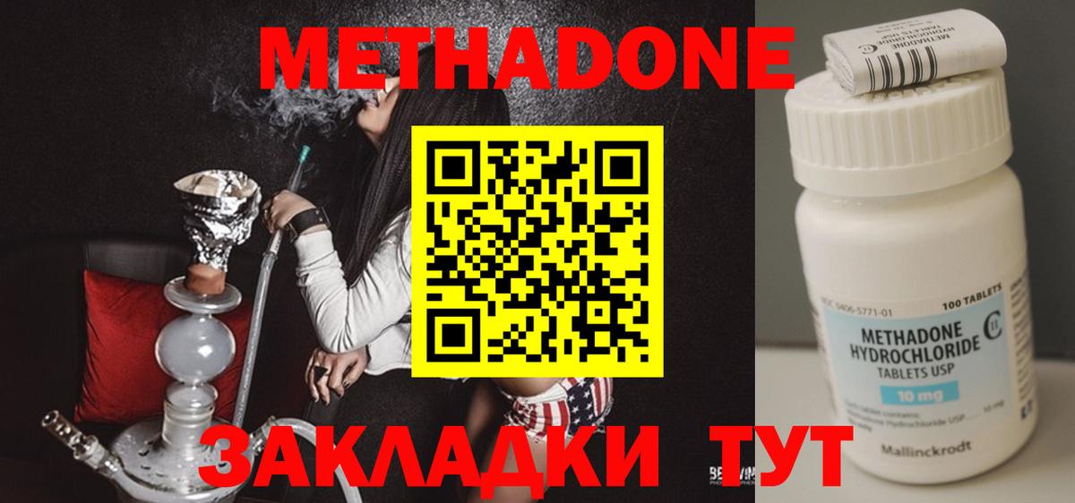 Меф МЯУ МЯУ   A PVP СОЛЬ   Раменское  Кетамин  МАРИХУАНА  Вход с VPN  Кокаин 