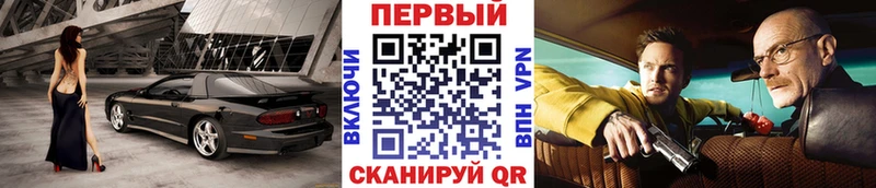 МЕГА сайт  Раменское  МЕТАМФЕТАМИН мет 