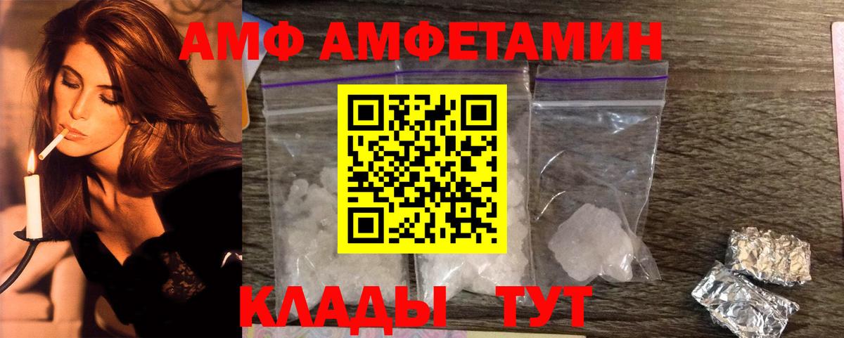 Первитин  Раменское  Метамфетамин Декстрометамфетамин 99.9% 