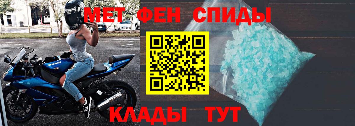Первитин Декстрометамфетамин 99.9%  Первитин Декстрометамфетамин 99.9%  Раменское  Вход с VPN 