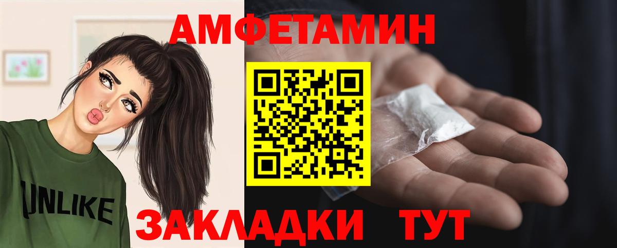 МЕТАМФЕТАМИН Декстрометамфетамин 99.9% Раменское