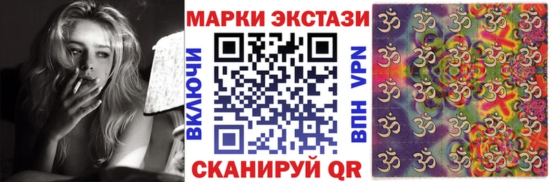 Марки NBOMe 1500мкг  где продают наркотики  Раменское 