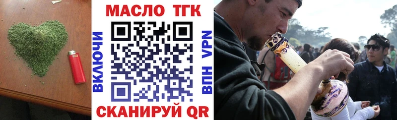 ТГК жижа  ОМГ ОМГ сайт  darknet Telegram  Раменское 