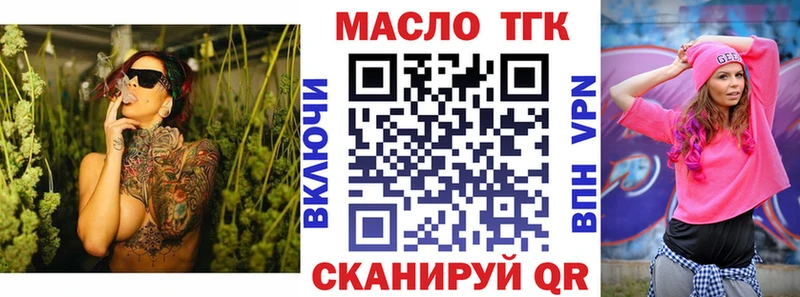 ТГК вейп Раменское
