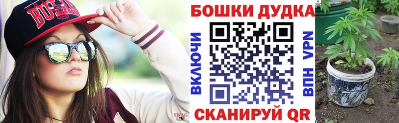 купить   МЕГА онион  Каннабис план  Раменское 