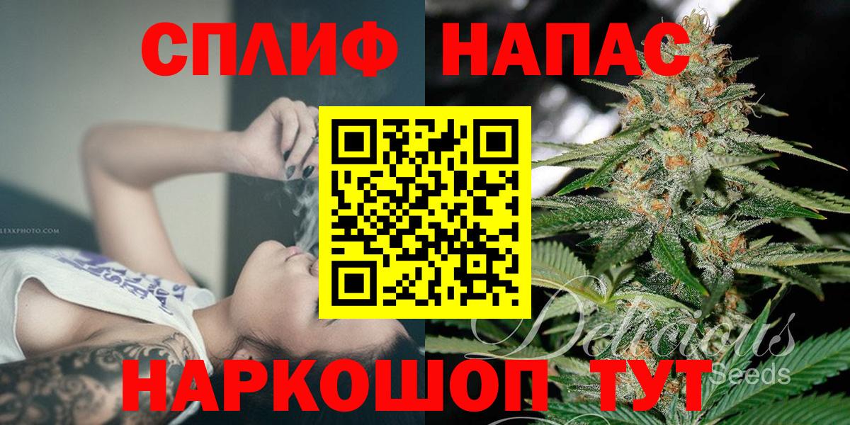 Бошки марихуана AK-47  Раменское  Бошки марихуана SATIVA & INDICA 